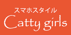 スマートフォン アクセサリー専門販売web shop-スマホスタイル-Chatty girls